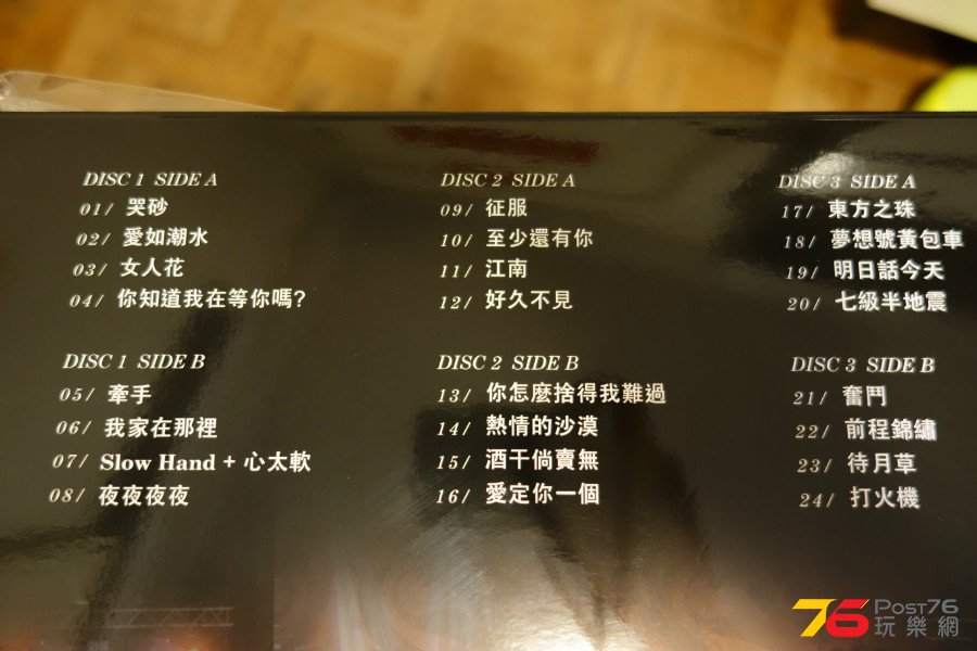DSC02531.JPG