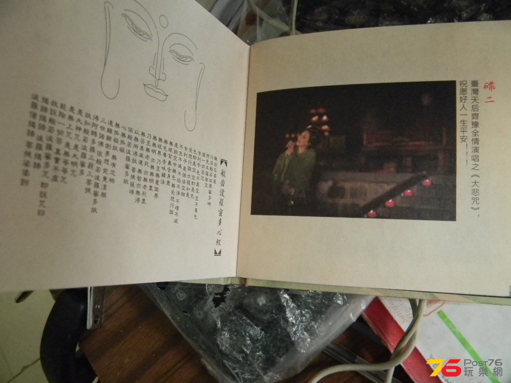 131308p10buwwwkdwusswu.jpg