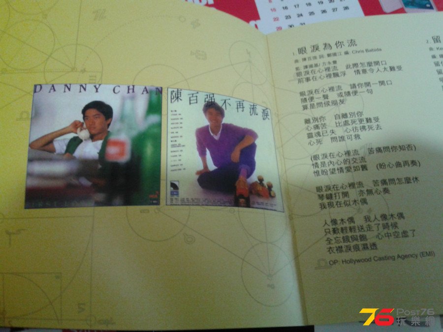 20150308_100555.jpg