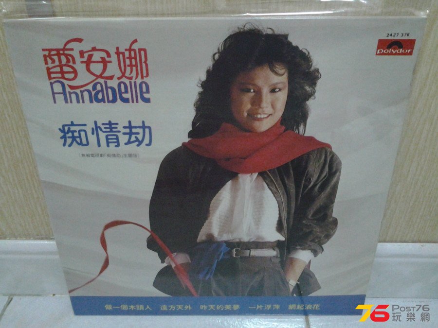 20150308_202609.jpg