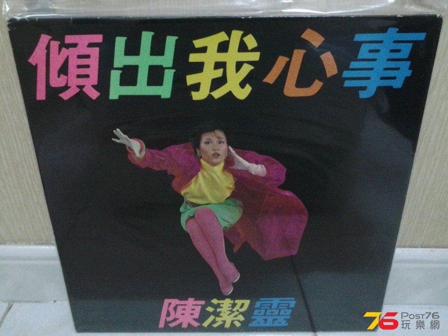 20150308_202911.jpg