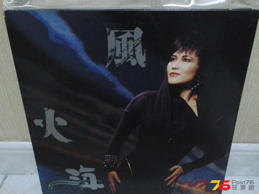 20150308_202920.jpg