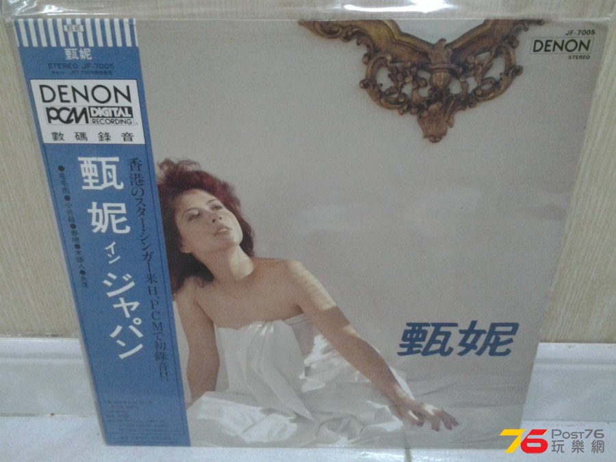 20150308_204429.jpg