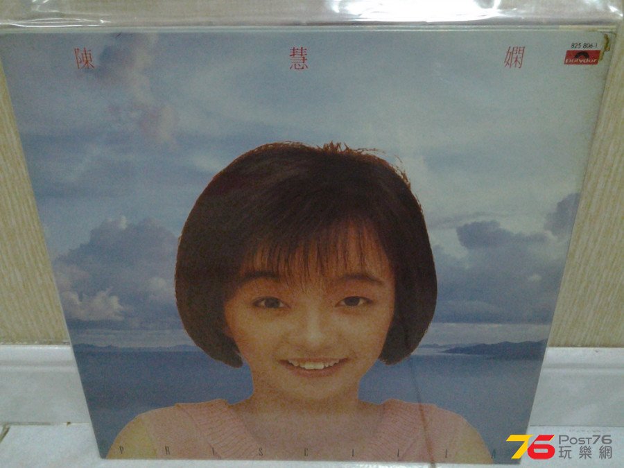 20150308_205113.jpg