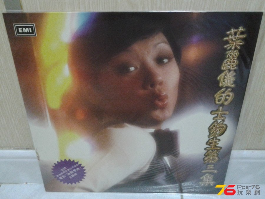 20150308_213905.jpg