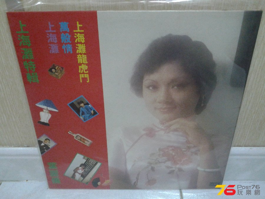 20150308_213950.jpg