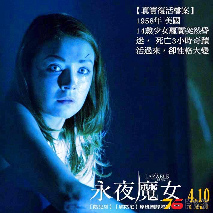 永夜魔女3.jpg