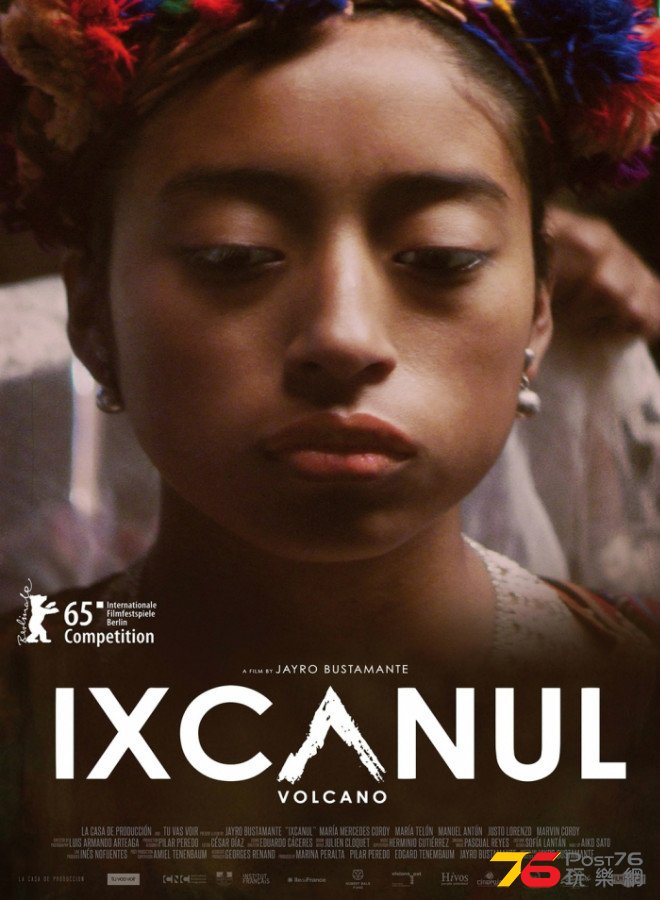 Ixcanul.jpg