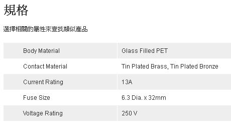 13A Base Mount Fuse Holder 2.jpg