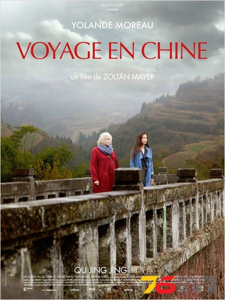 Voyage en Chine.jpg