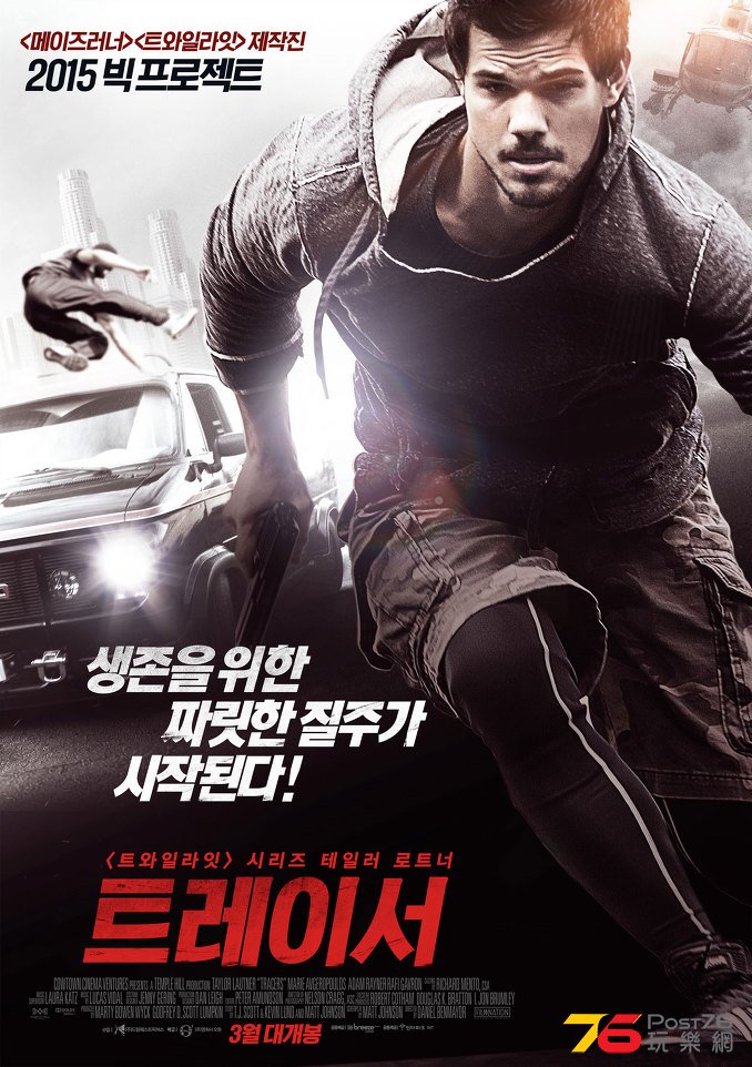 트레이서.jpg