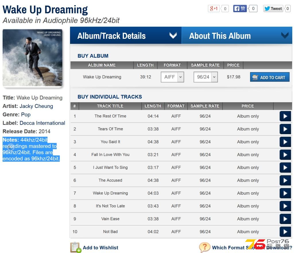 hdtrack-wakeupdream.jpg