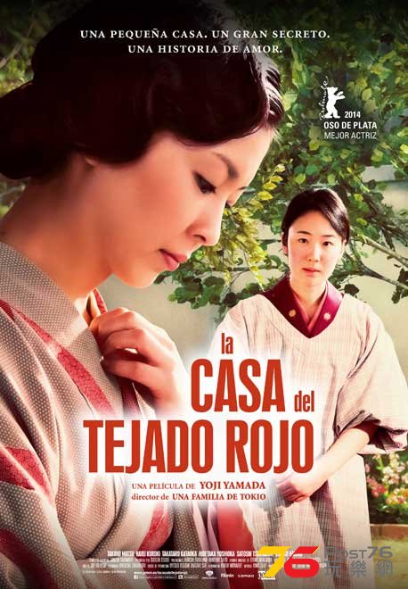 La casa del tejado rojo.jpg