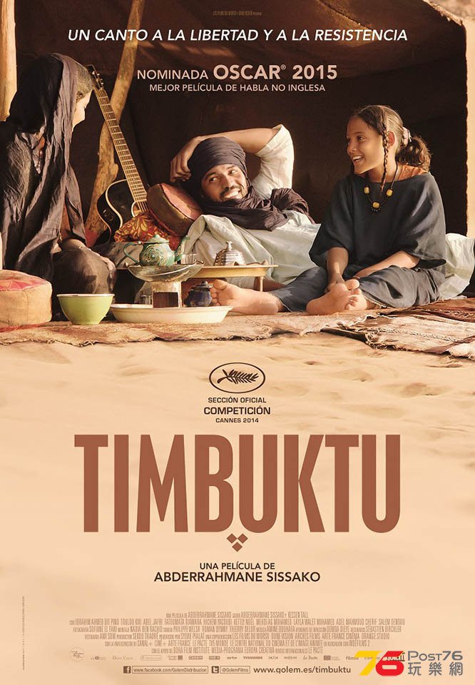 Timbuktu.jpg