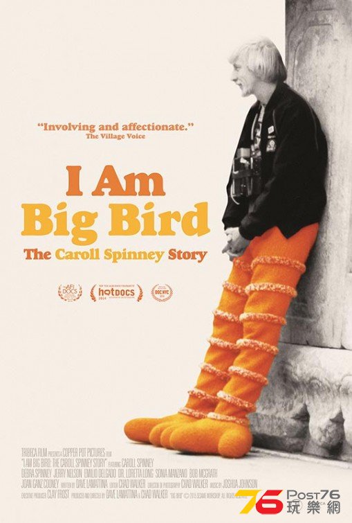 I Am Big Bird.jpg