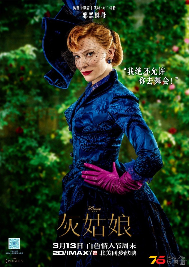 Cinderella 31.jpg
