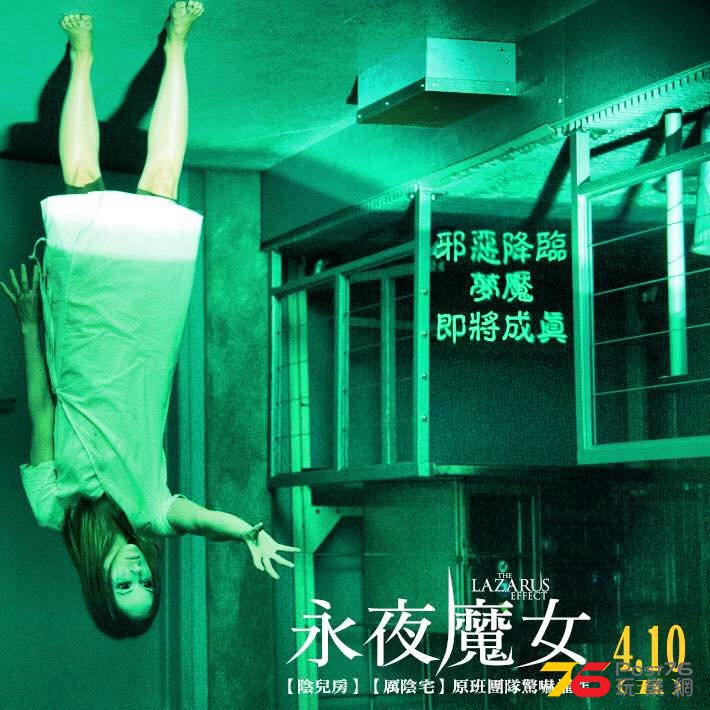 永夜魔女5.jpg