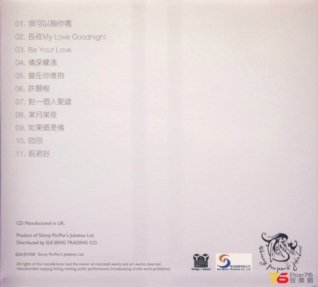 (2008)聽 [ting] B.jpg