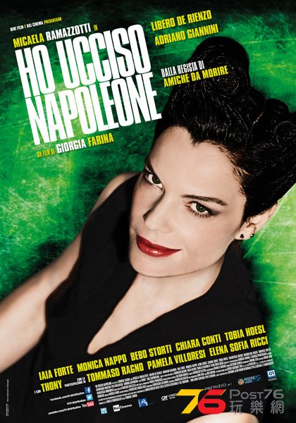 Ho ucciso Napoleone.jpg