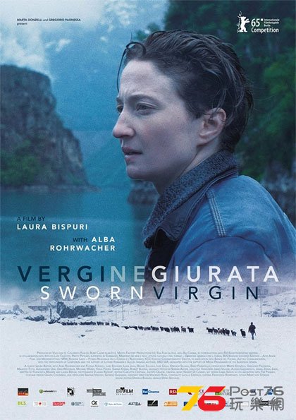 Vergine Giurata.jpg