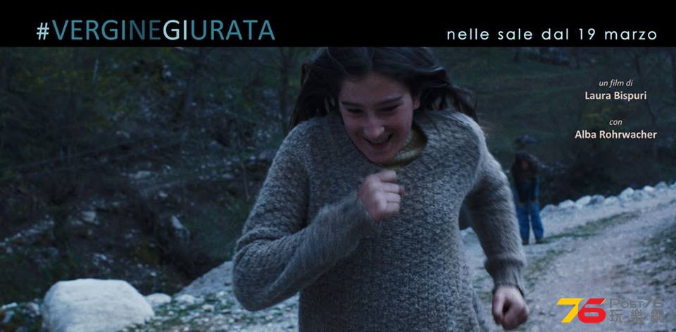 Vergine Giurata 2.jpg