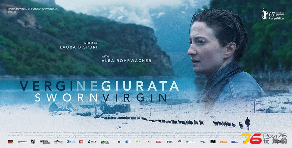 Vergine Giurata 4.jpg