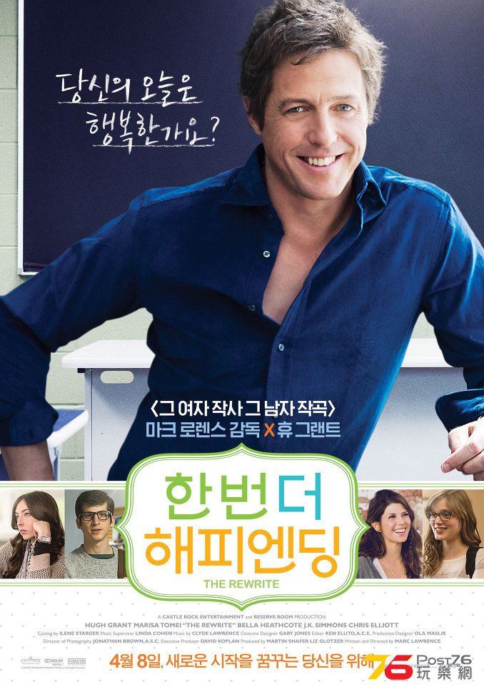 한 번 더 해피엔딩.jpg