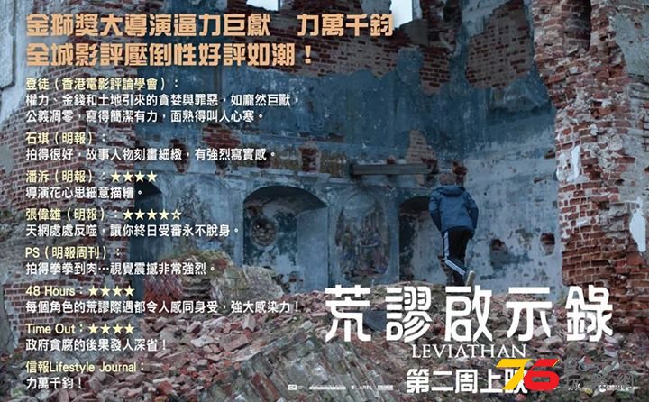 荒謬啟示錄3.jpg