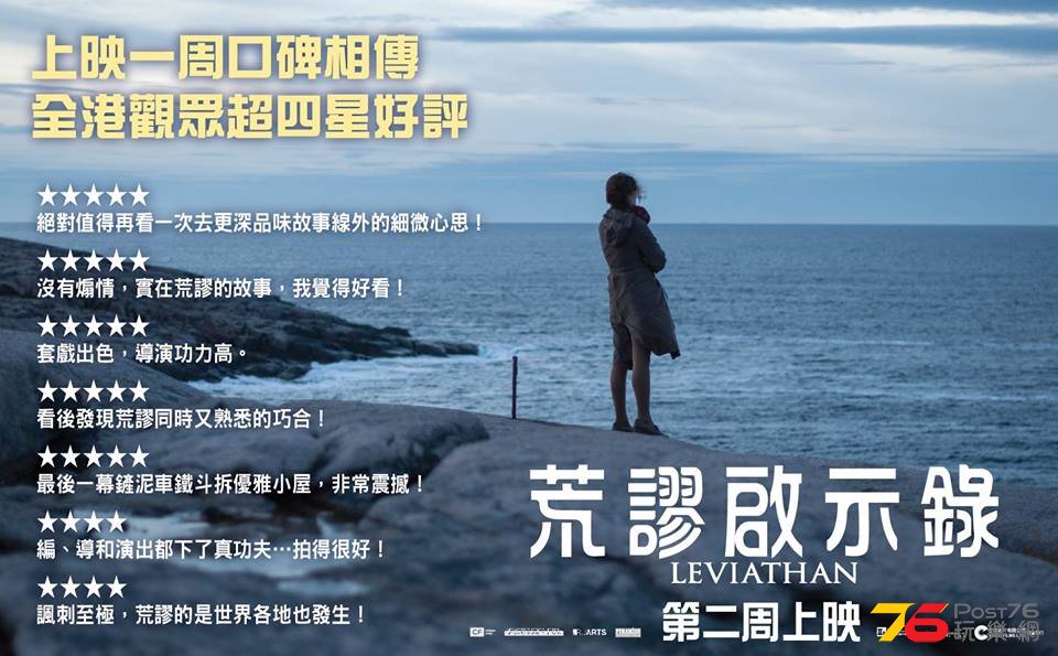 荒謬啟示錄4.jpg