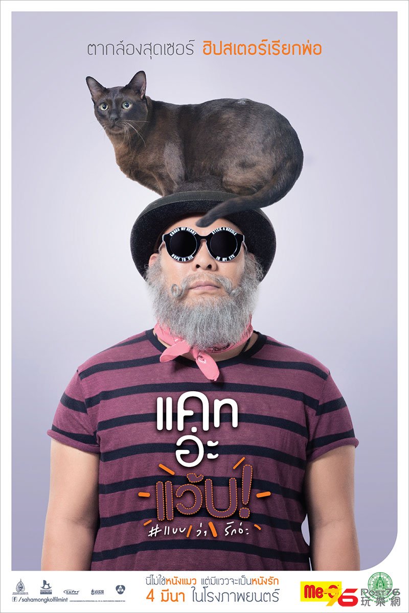 Cat a Wabb 7.jpg