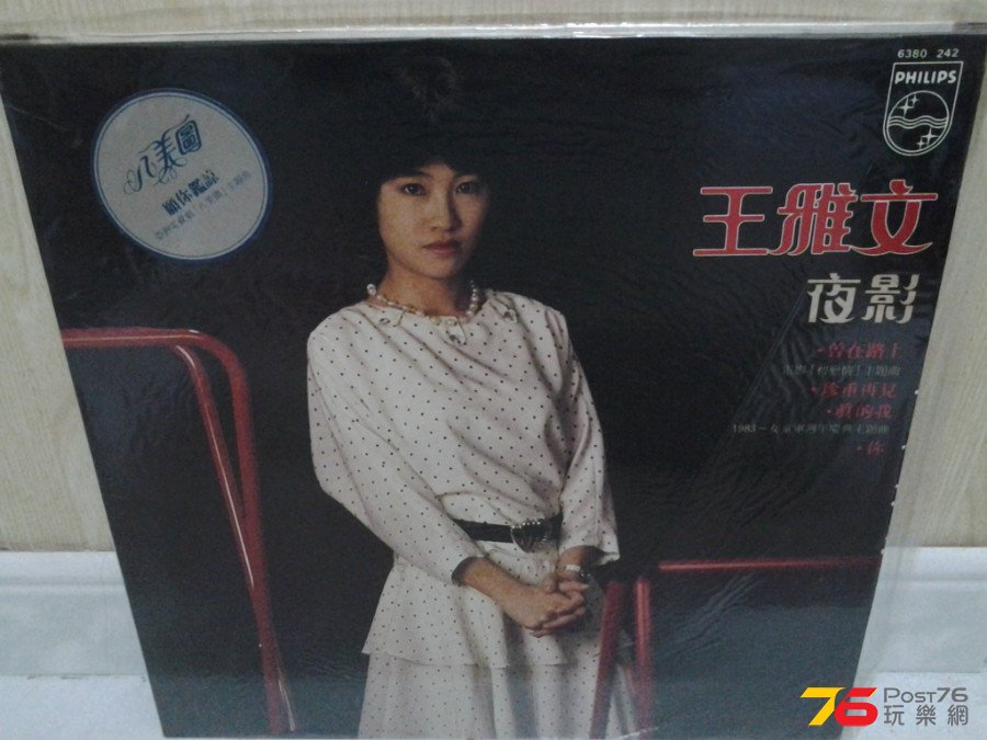 20150315_211138.jpg