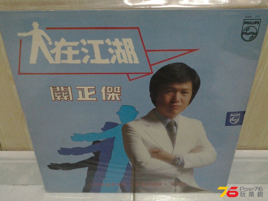 20150315_213949.jpg