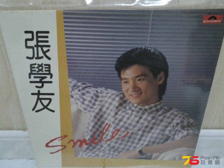 20150315_214357.jpg