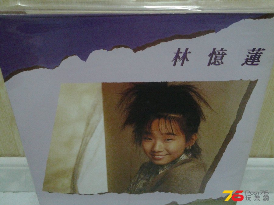 20150315_214553.jpg