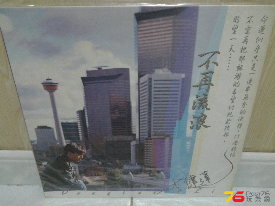 20150315_221534.jpg