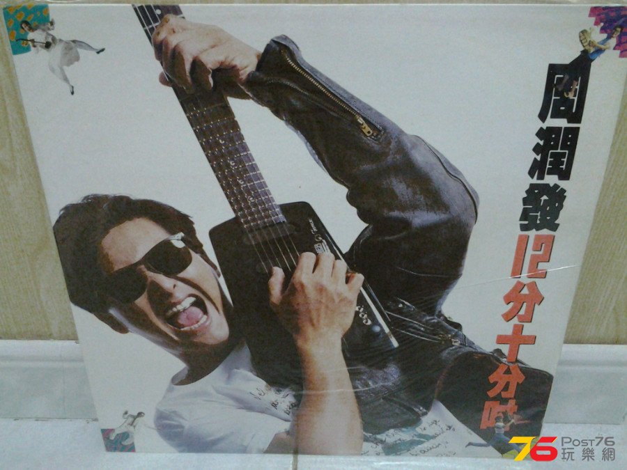 20150315_221640.jpg