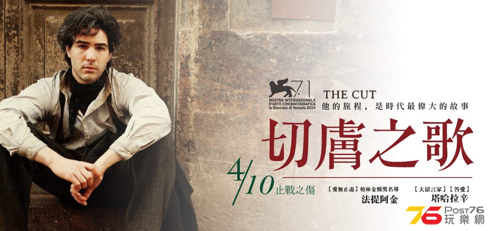 切膚之歌.jpg
