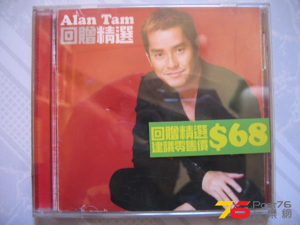 IMG-20150316-WA0003.jpg