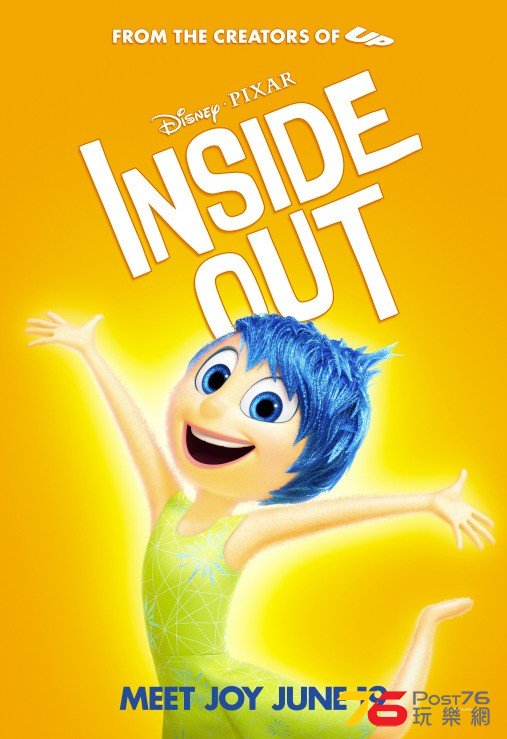 inside_out_ver14.jpg