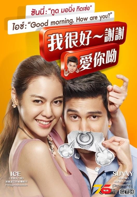 我很好~謝謝愛你呦.jpg