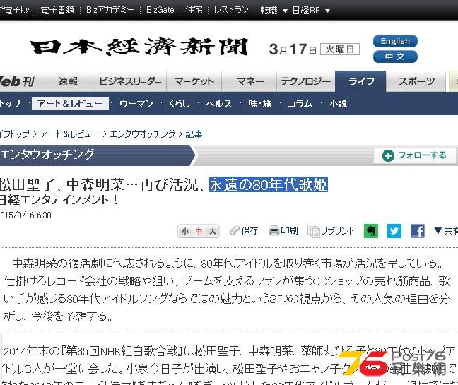 360截图20150317015343828.jpg