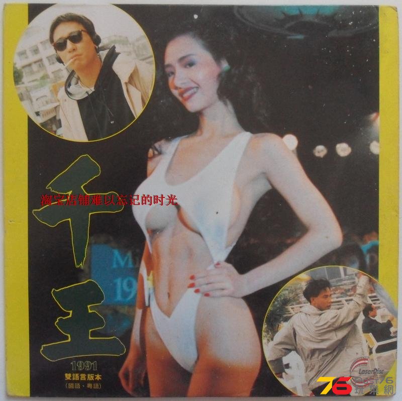 TB2hz41bVXXXXX6XpXXXXXXXXXX-64923222.jpg