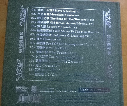 WP_20150317_003.jpg
