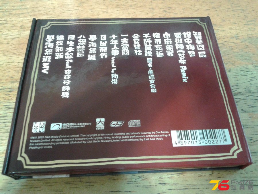 20150317_075903.jpg