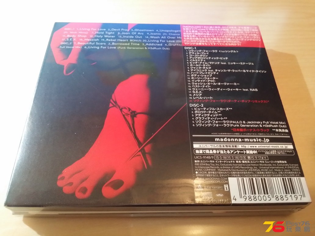 20150317_214854.jpg