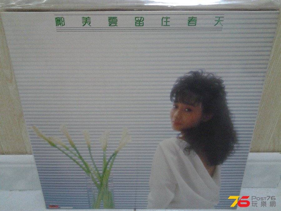 20150317_235143.jpg