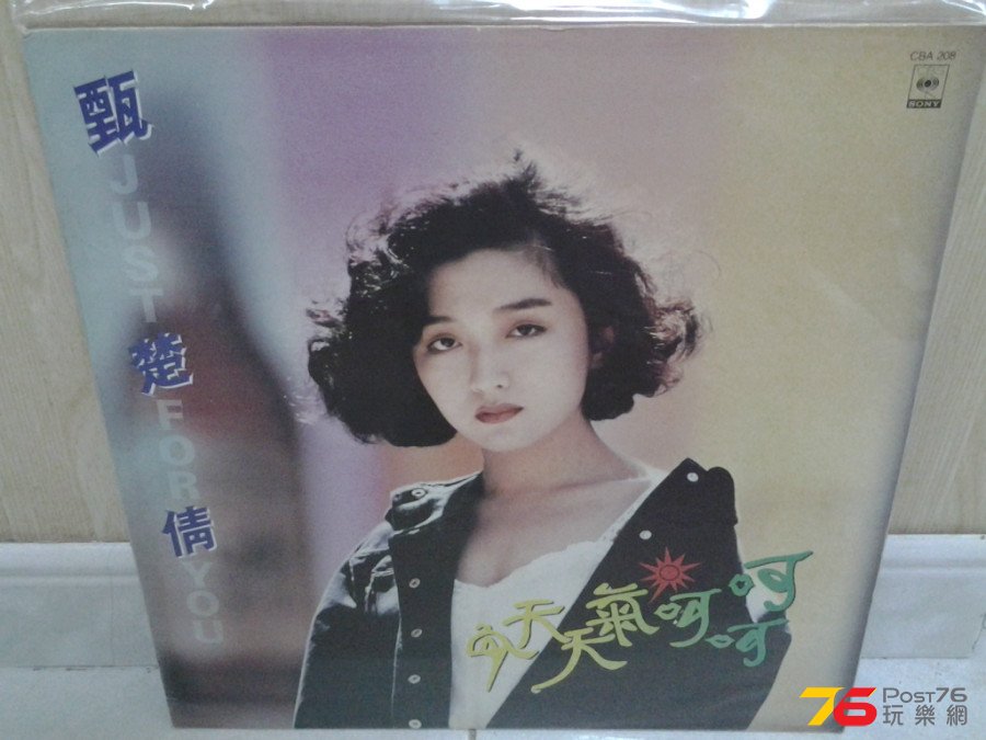 20150317_235228.jpg