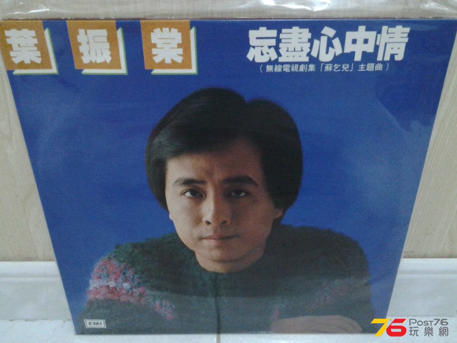 20150317_235451.jpg