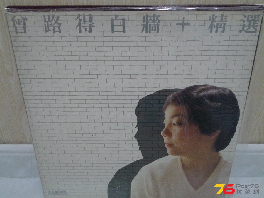 20150318_001754.jpg