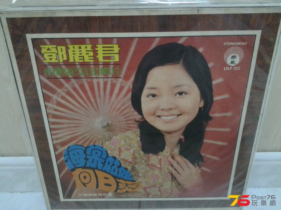 20150318_002301.jpg
